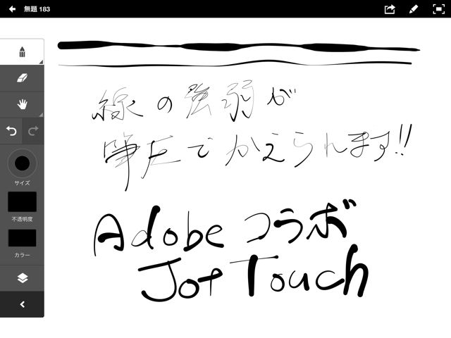 jottouch - 05