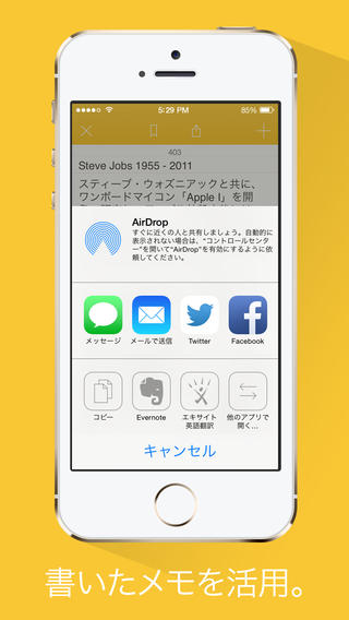 keyboad_ios8_02