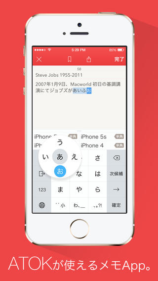 keybord_ios8_01