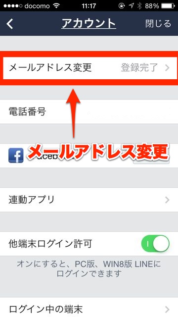 line_sttei_3