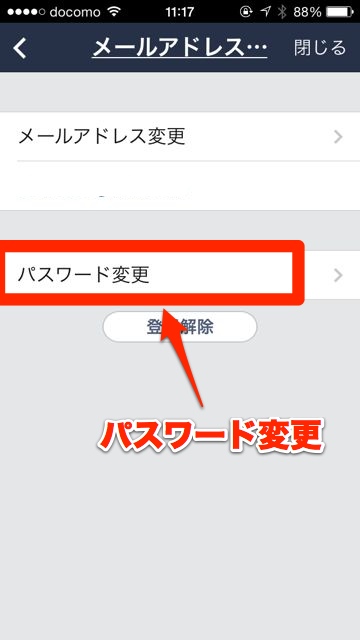 line_sttei_4