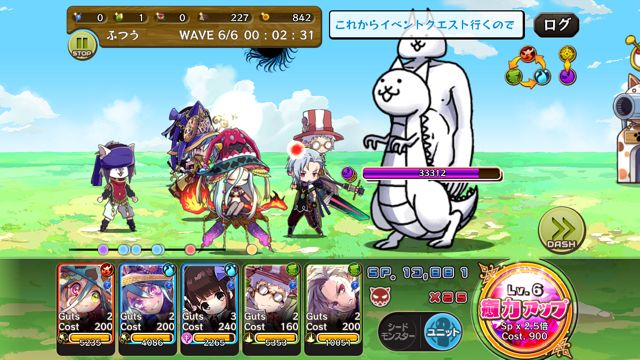 mercstoria06242 - 1