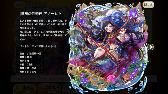 mercstoria06242 - 2