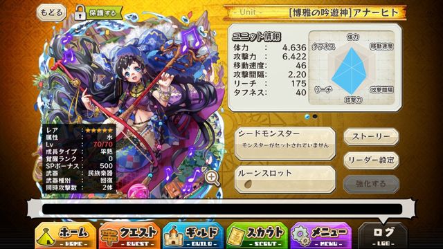 mercstoria06242 - 3