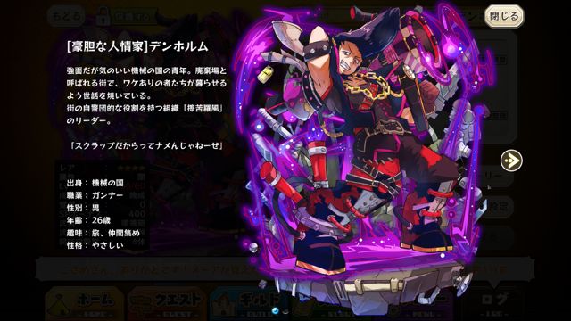 mercstoria06242 - 5