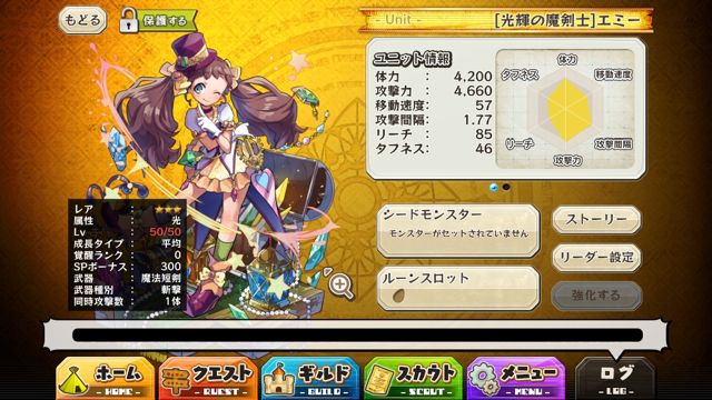 mercstoria06242 - 7