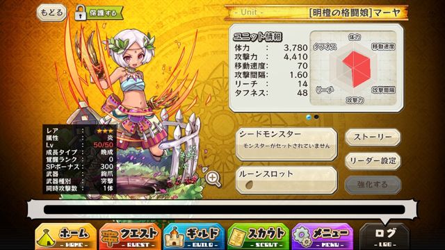 mercstoria06242 - 8