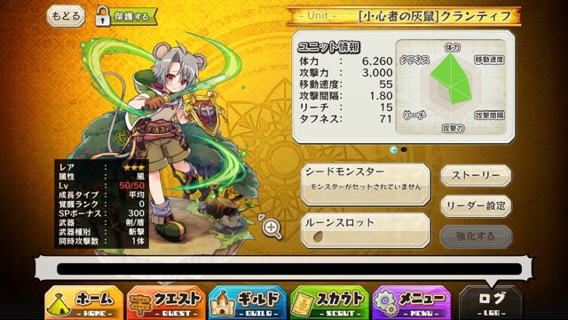 mercstoria06242 - 9