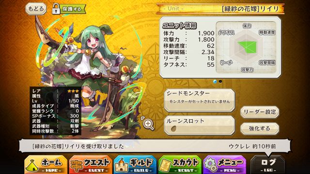mercstoria0630 - 5