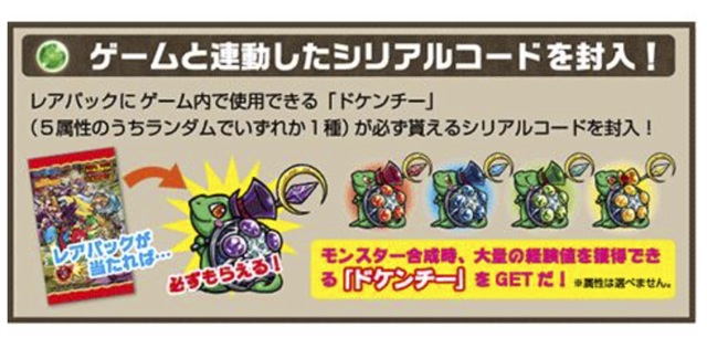 monst SEAL - 2