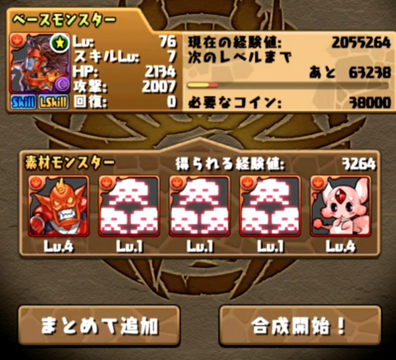 murai14140