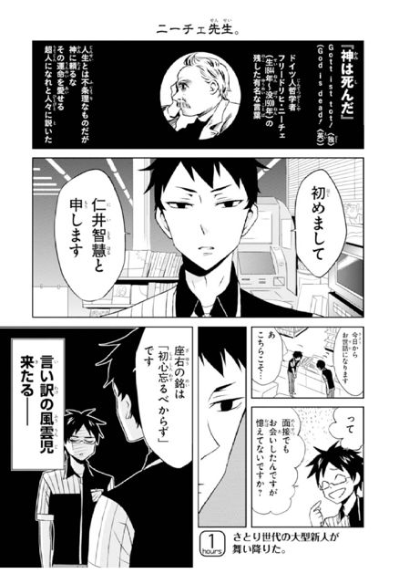 nichesensei - 3 nichesensei - 3