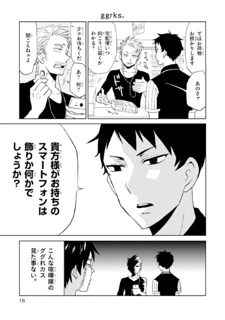 nichesensei - 4 nichesensei - 4
