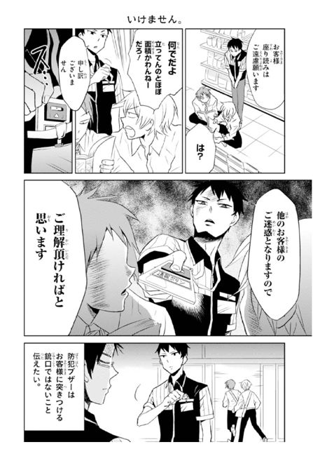 nichesensei - 5 nichesensei - 5