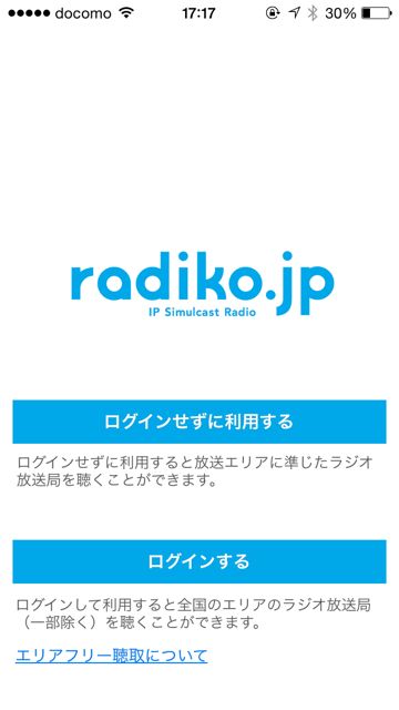radiko_jp_20140601