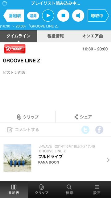 radiko_jp_20140607
