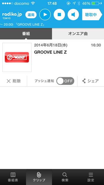 radiko_jp_20140612