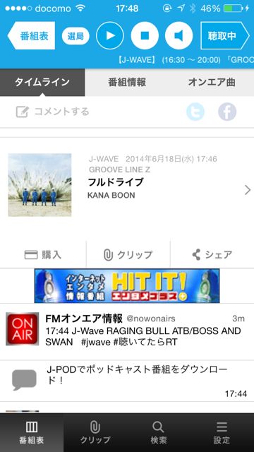 radiko_jp_201406r1