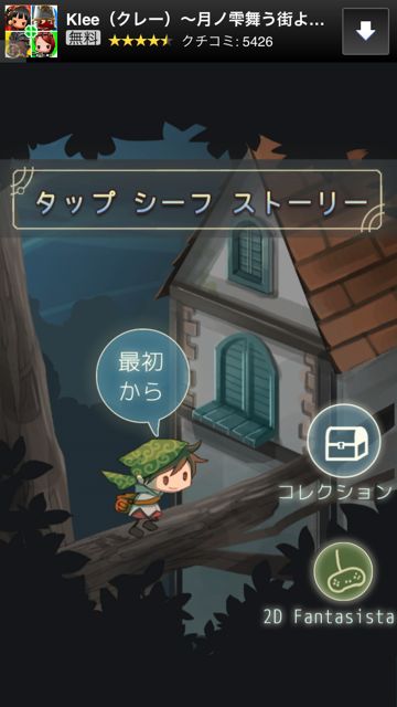 tapthief01