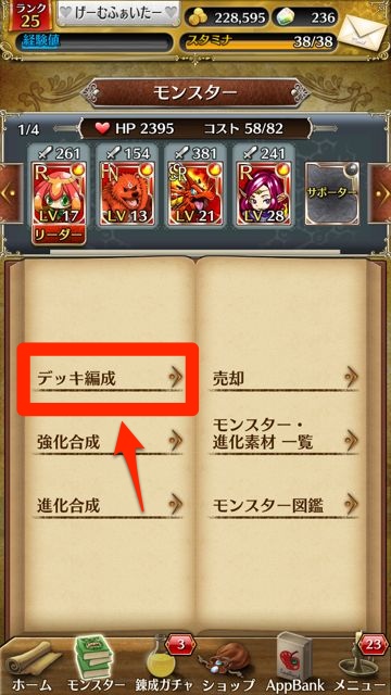tokirabi_2