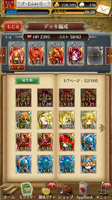 tokirabi_3
