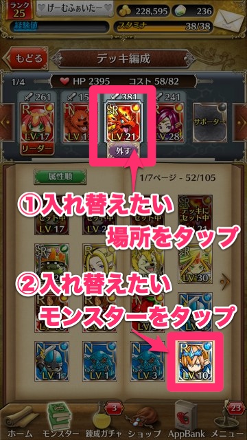 tokirabi_4