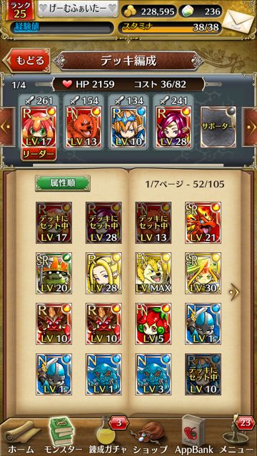 tokirabi_5