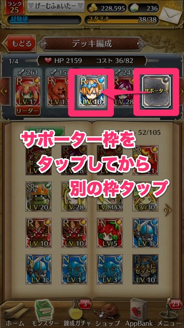 tokirabi_7