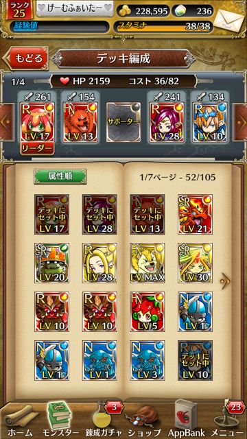 tokirabi_8