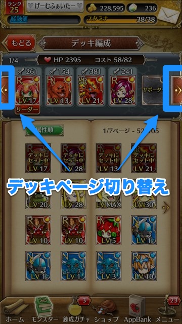 tokirabi_bb1__