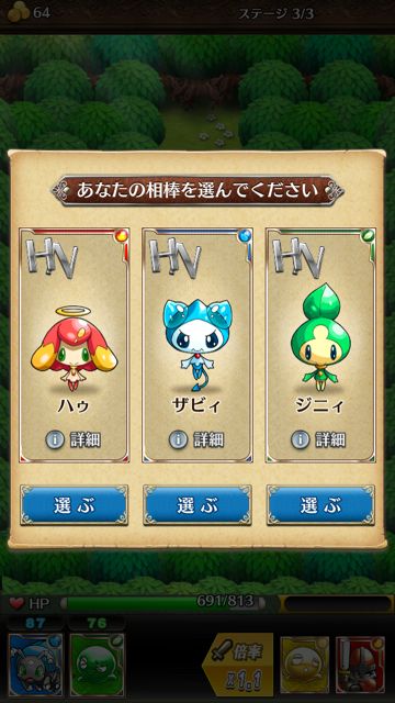 tokirabi_c_1