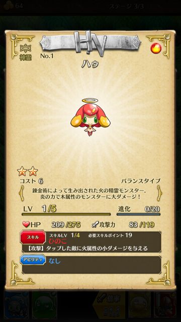 tokirabi_c_2