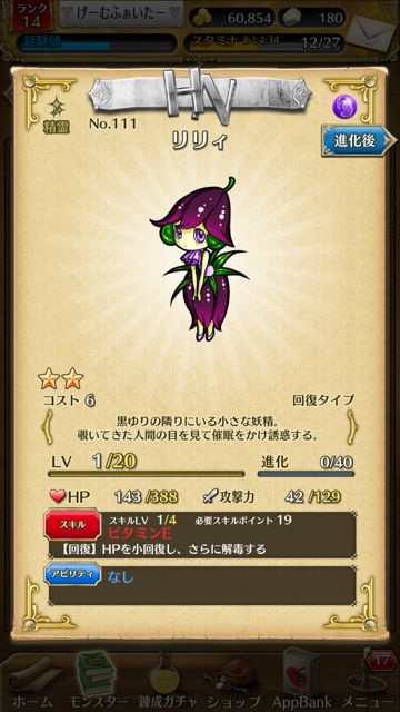tokirabi_c_6