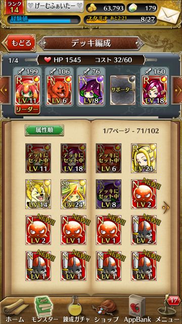 tokirabi_c_7