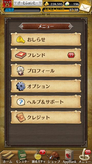 tokirabi_syoutai02