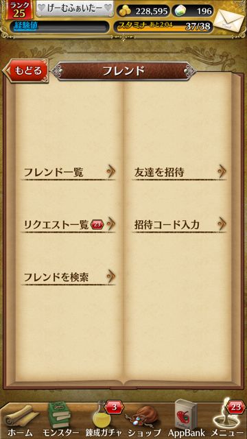 tokirabi_syoutai03