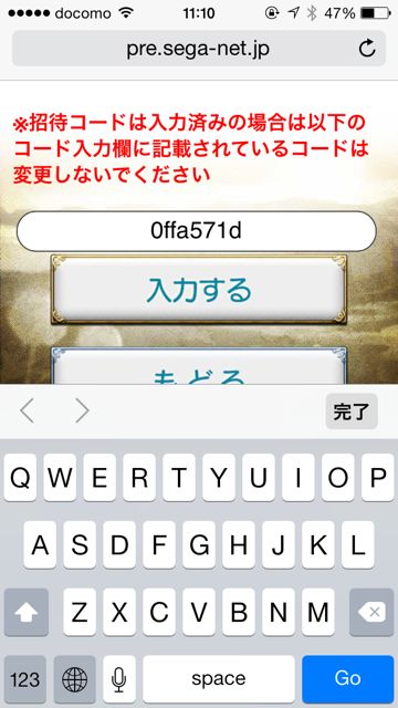 tokirabi_syoutai06