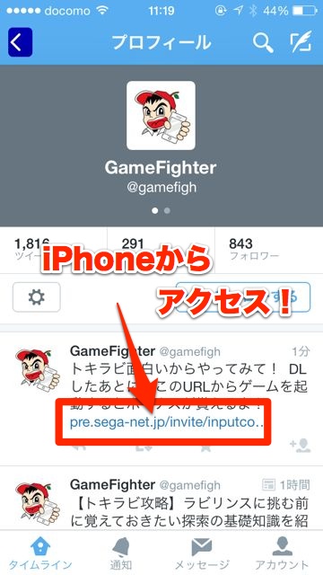 tokirabi_syoutai16