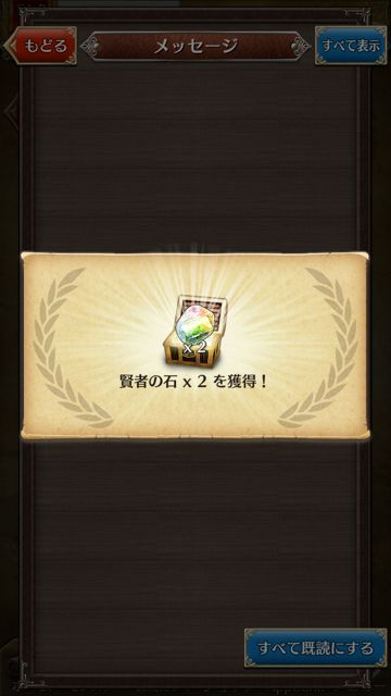 tokirabi_syoutai19