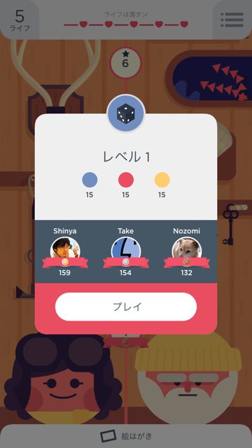 twodots - 01