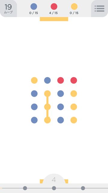 twodots - 02