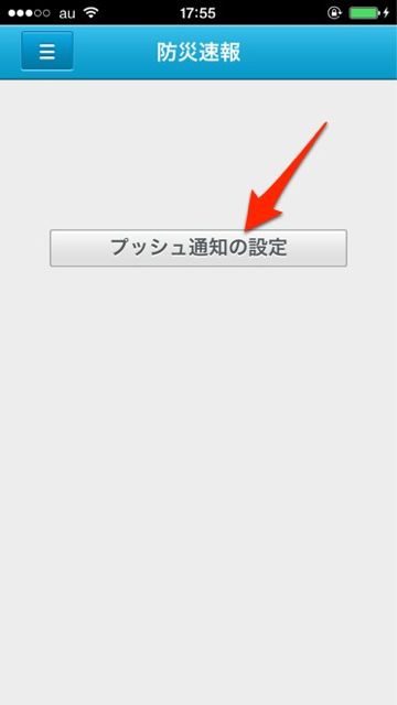 yahoosaigai - 03