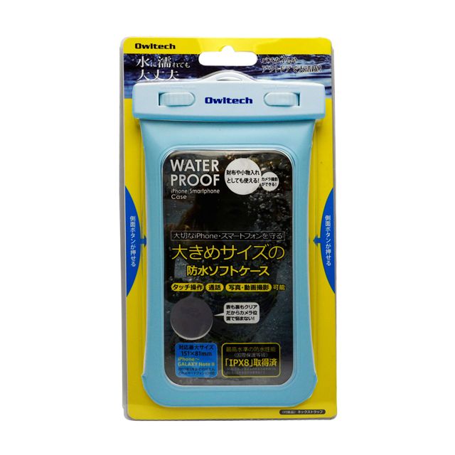 [新商品] 定番人気の防水ケース『Waterproof』に、カラフルな新色が登場!