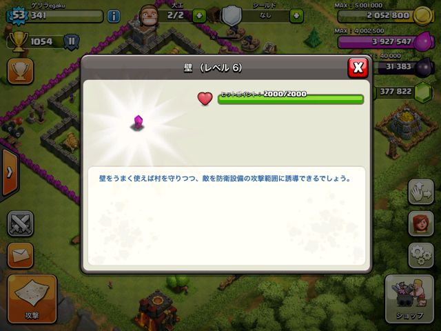 140701coc9 - 02