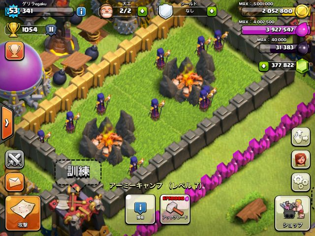 140701coc9 - 04