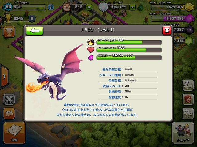 140701coc9 - 05
