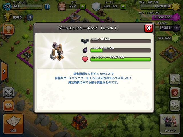140701coc9 - 06