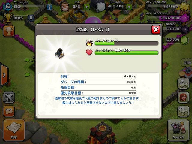 140701coc9 - 07
