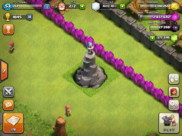 140701coc9 - 08