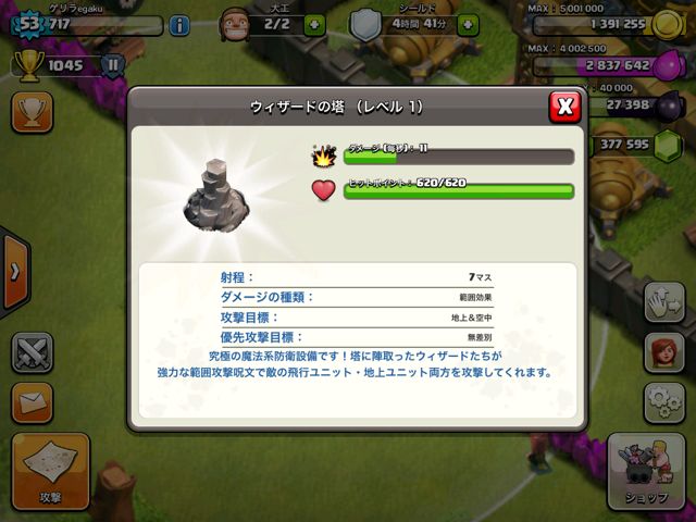 140701coc9 - 10